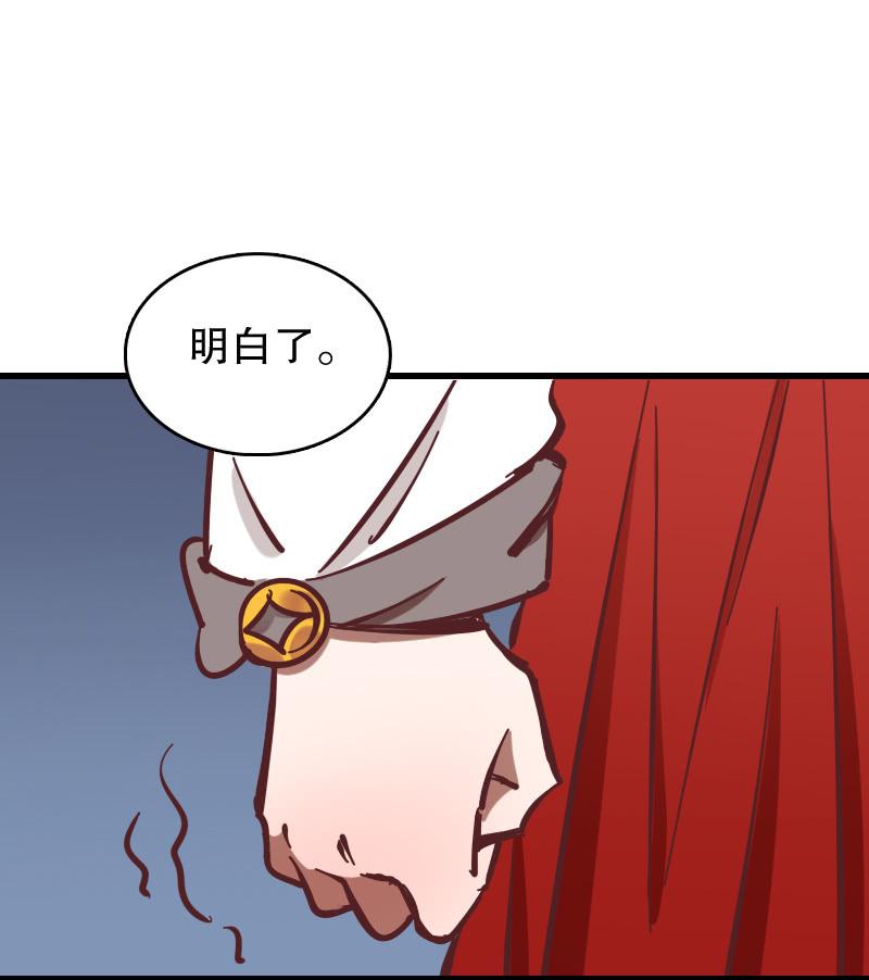 第54话-第59话