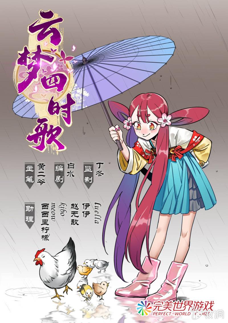 第06话-第7话