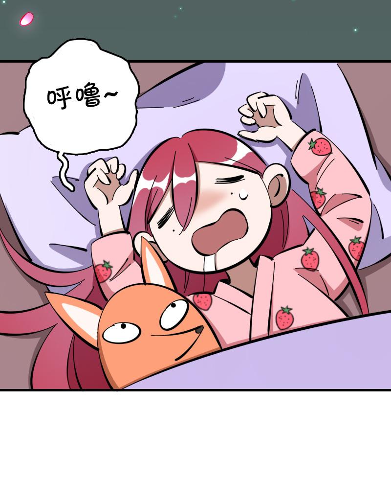 第56话-第61话