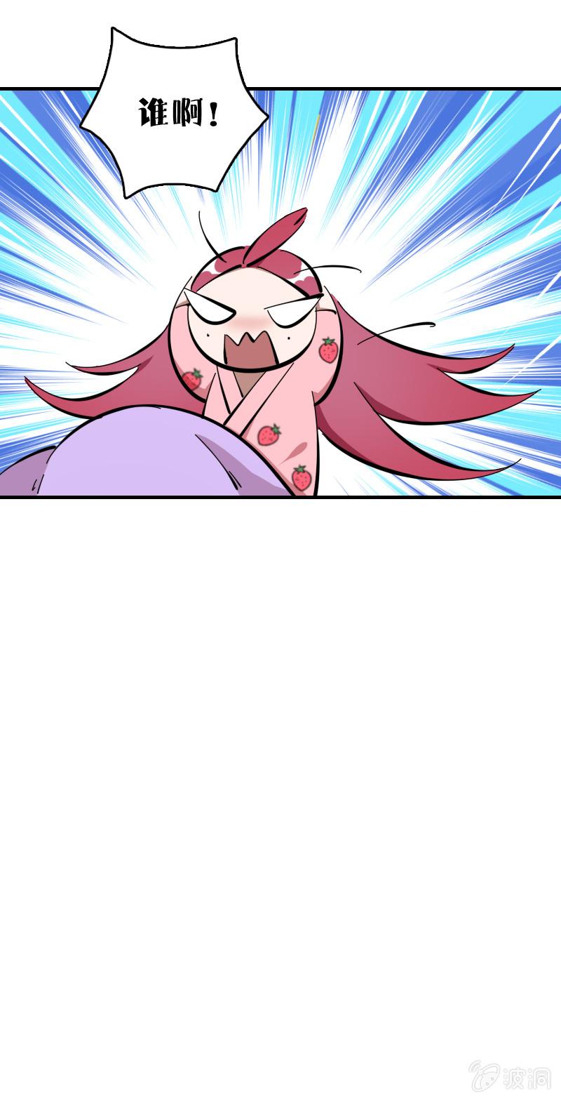 第56话-第61话