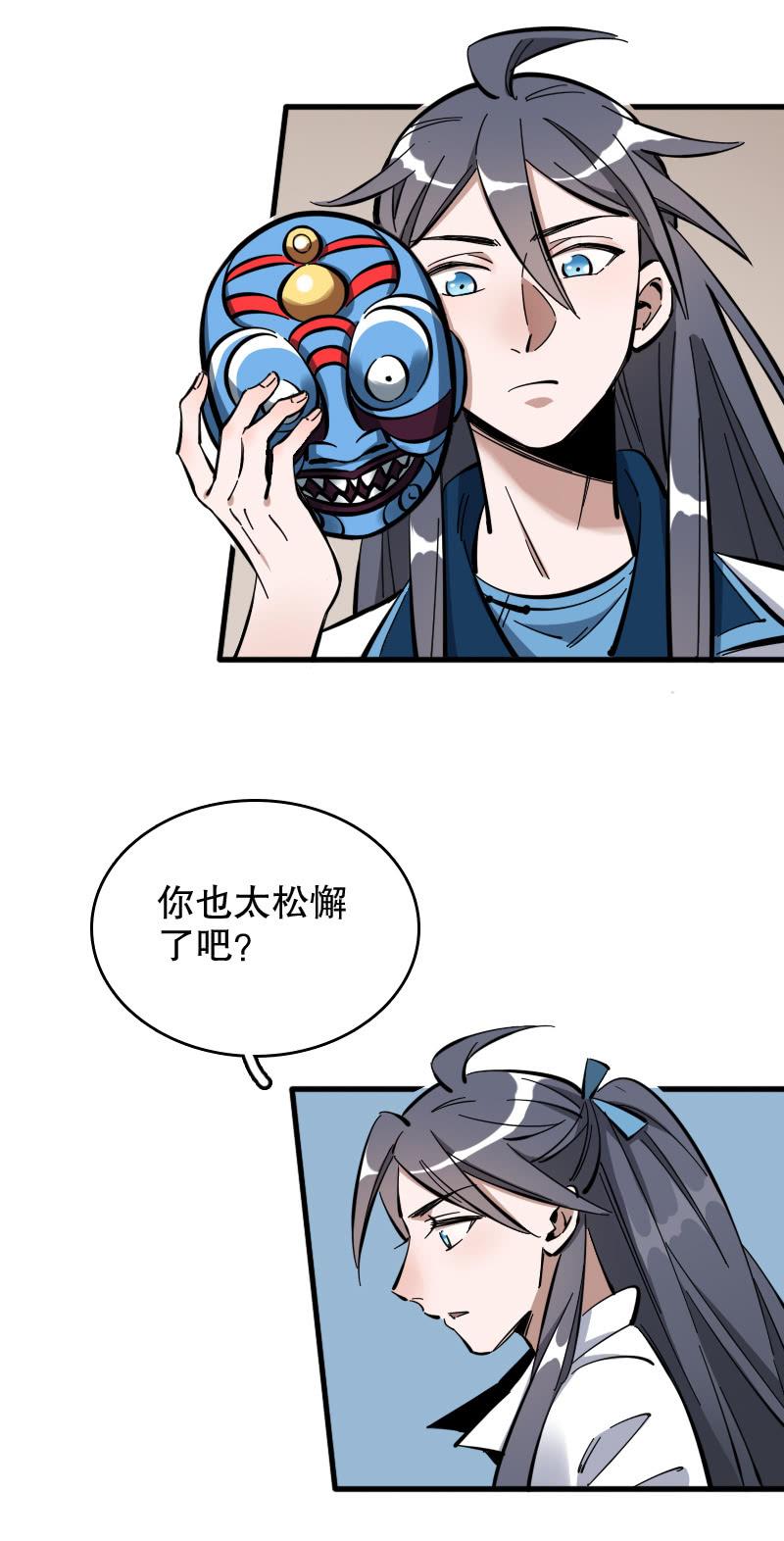 第56话-第61话