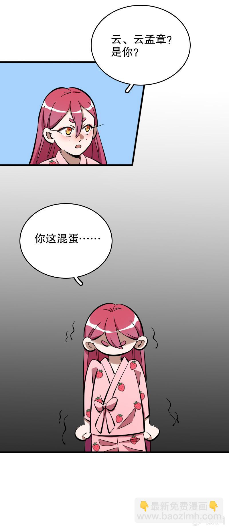 第56话-第61话