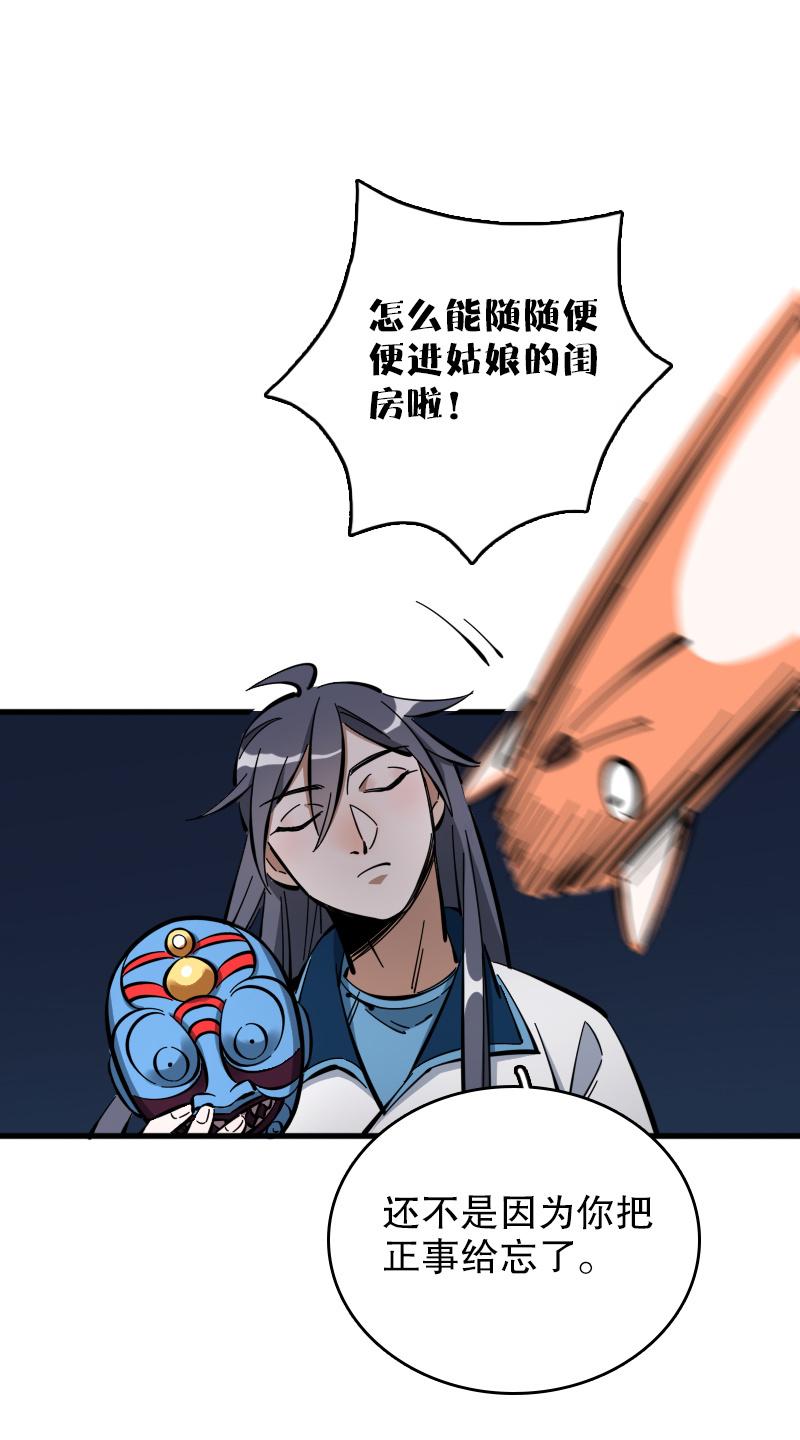 第56话-第61话