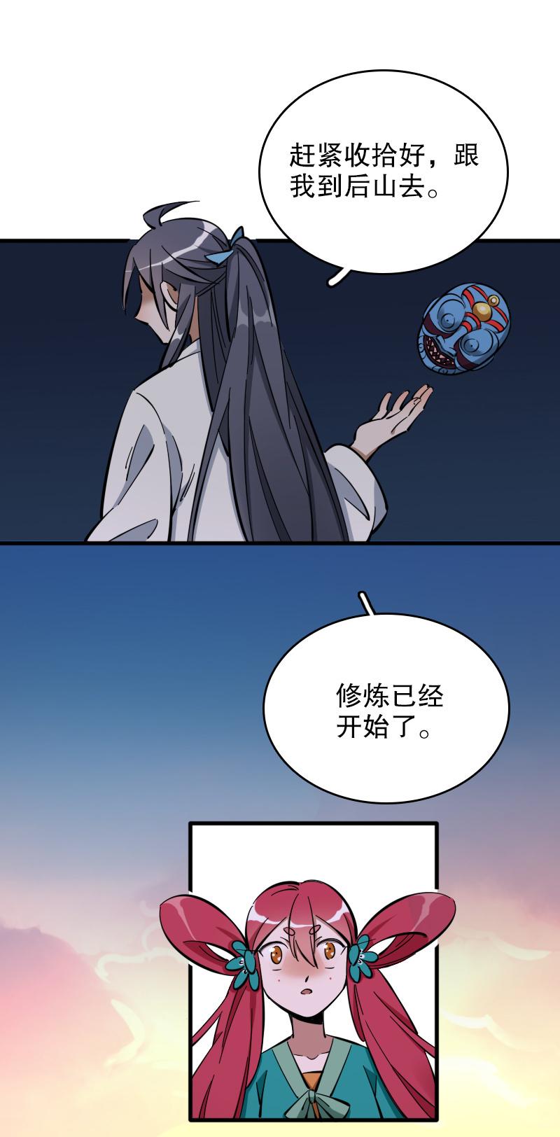 第56话-第61话