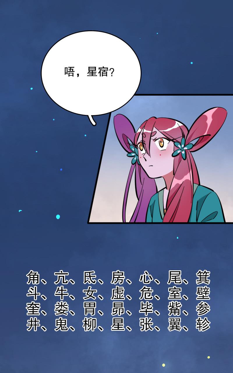 第56话-第61话