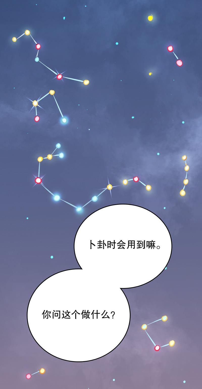 第56话-第61话