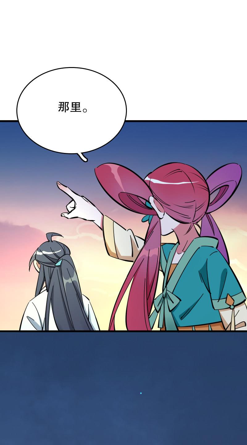 第56话-第61话
