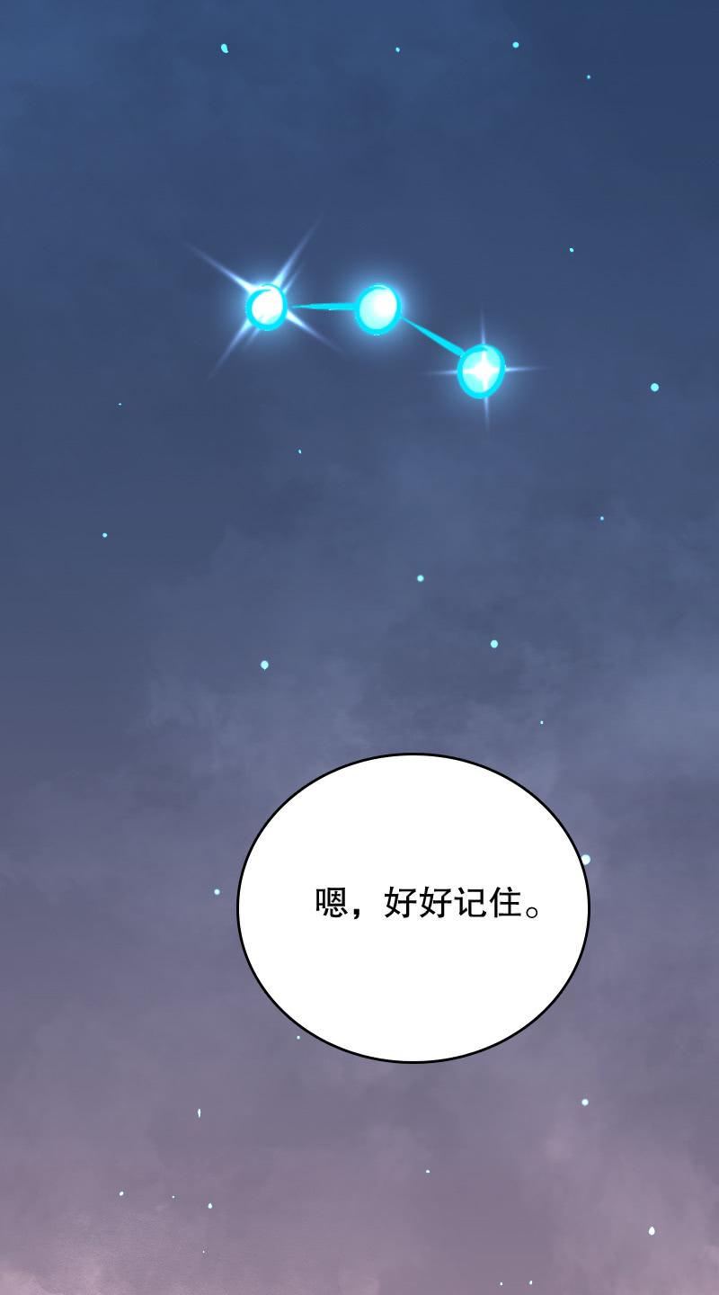 第56话-第61话
