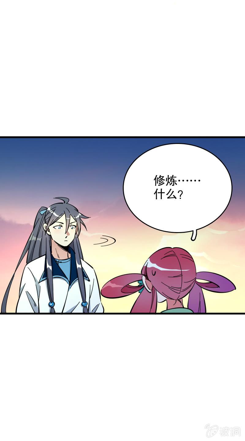 第56话-第61话