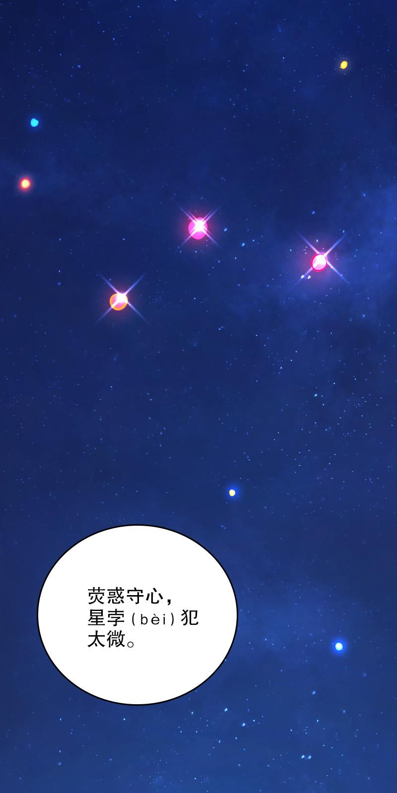 第56话-第61话
