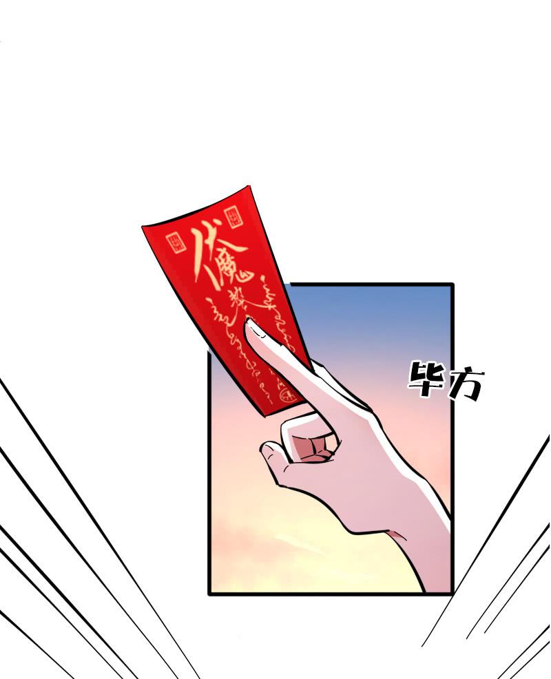 第56话-第61话