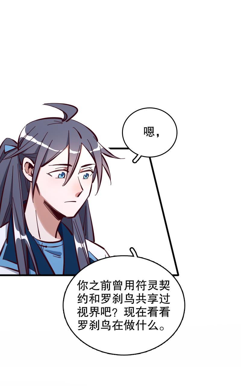 第56话-第61话