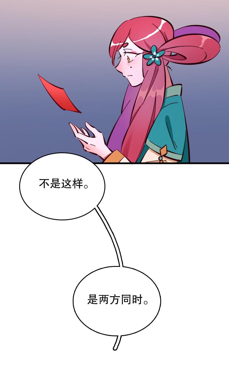 第56话-第61话