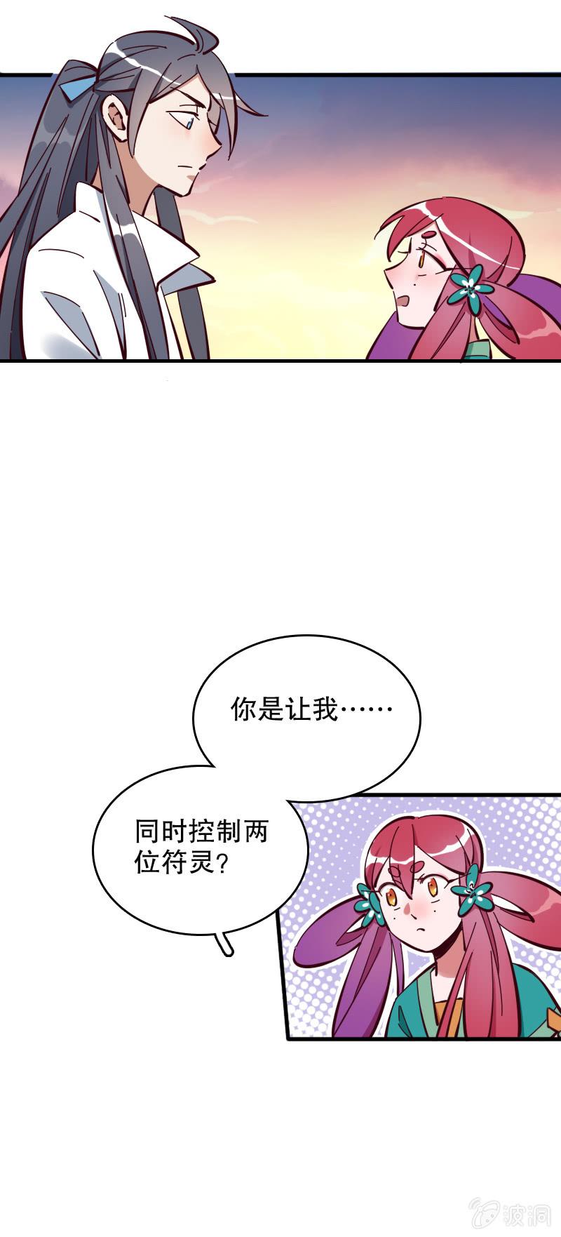 第56话-第61话