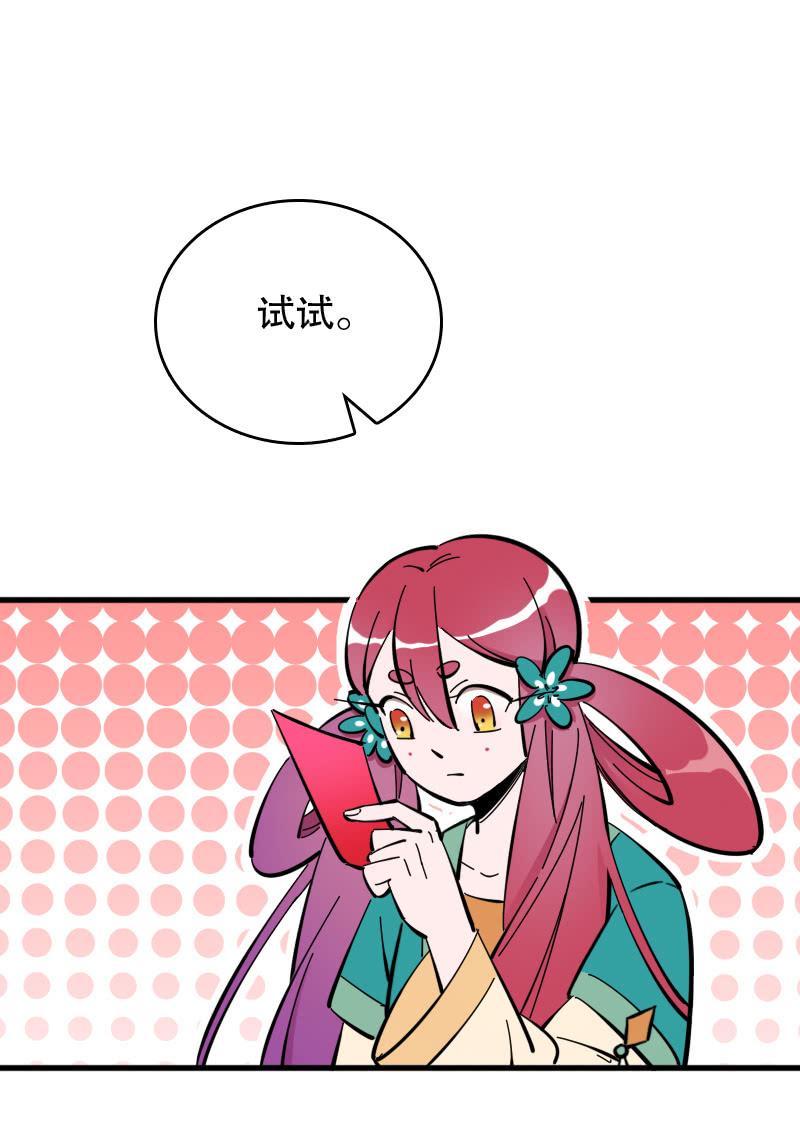 第56话-第61话