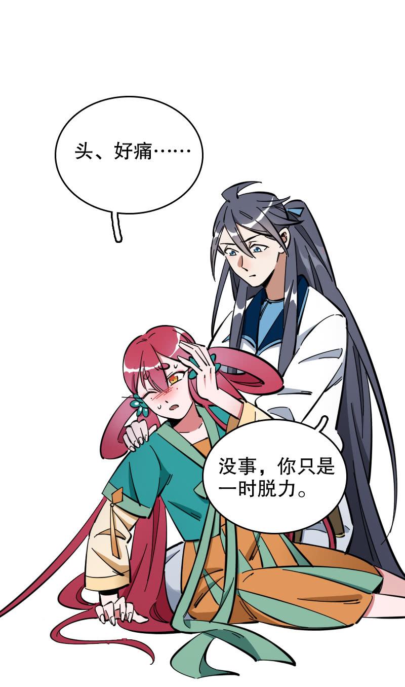 第56话-第61话