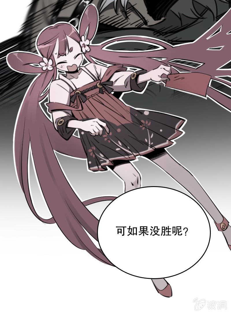 第56话-第61话