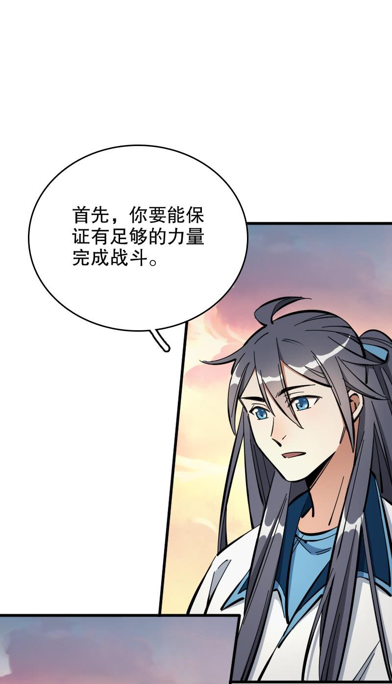 第56话-第61话