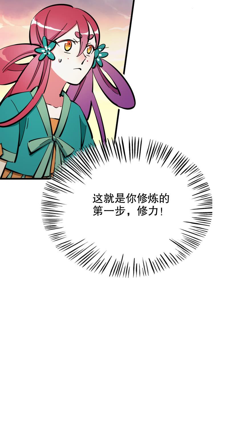 第56话-第61话