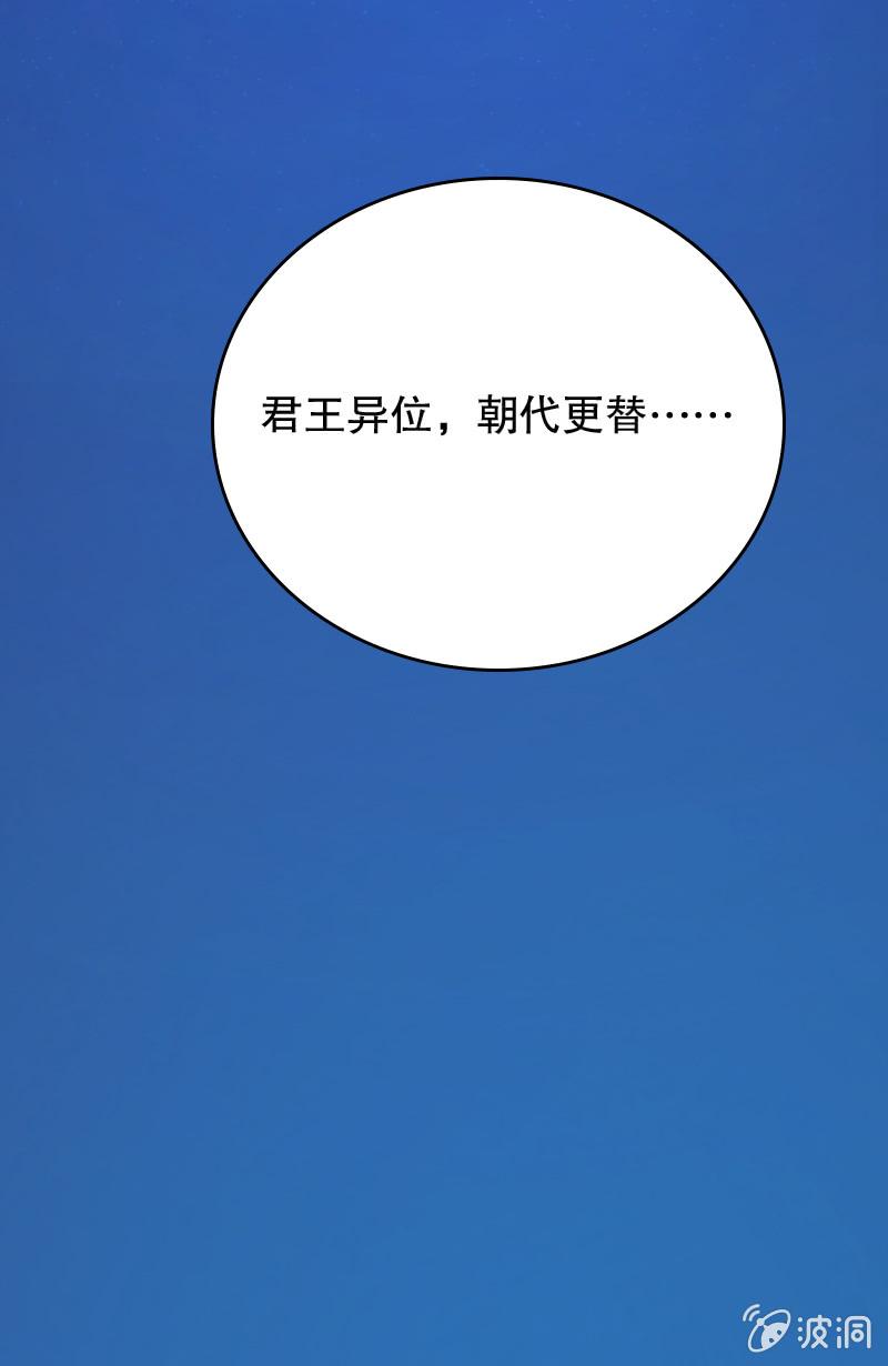 第56话-第61话
