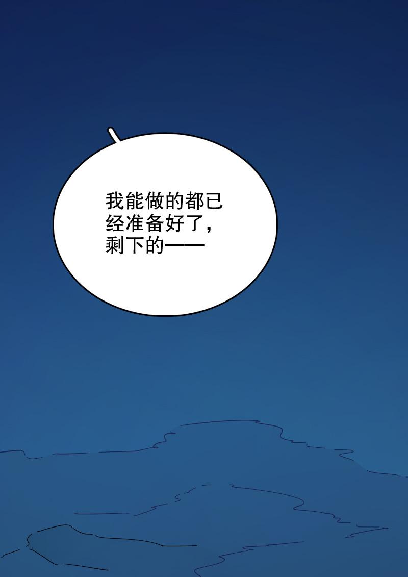 第56话-第61话