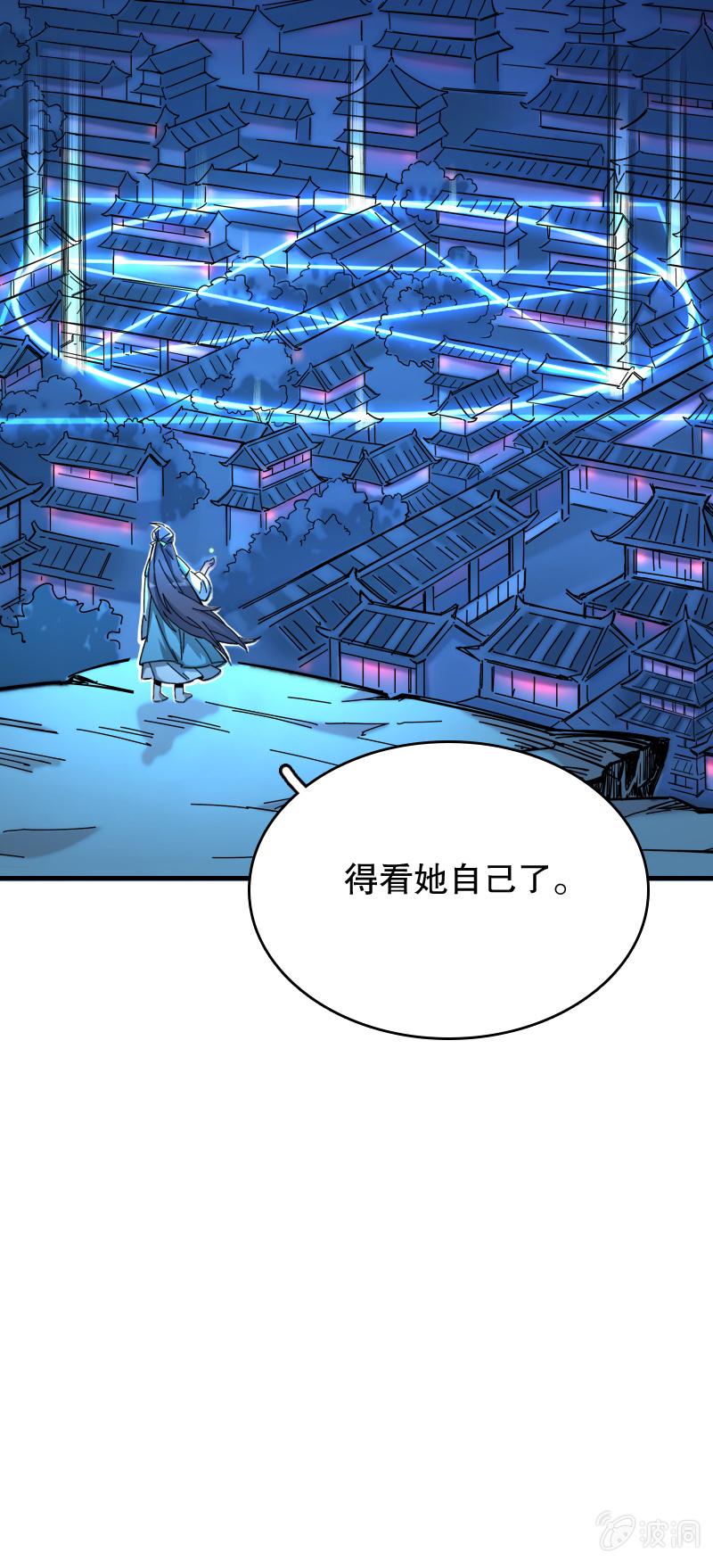 第56话-第61话