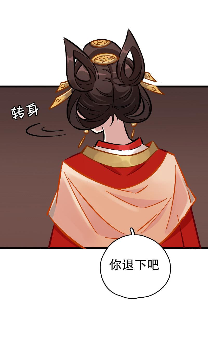 四鸾衔绶镜(1/2)-第63话