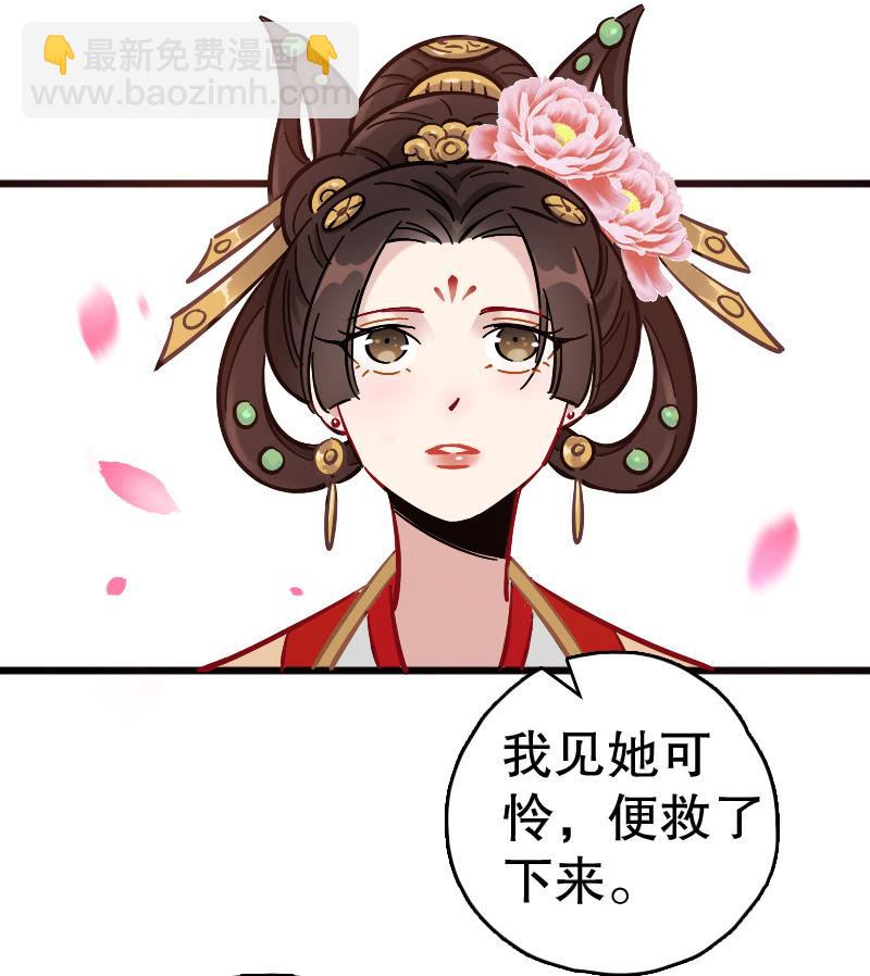 四鸾衔绶镜(1/2)-第63话
