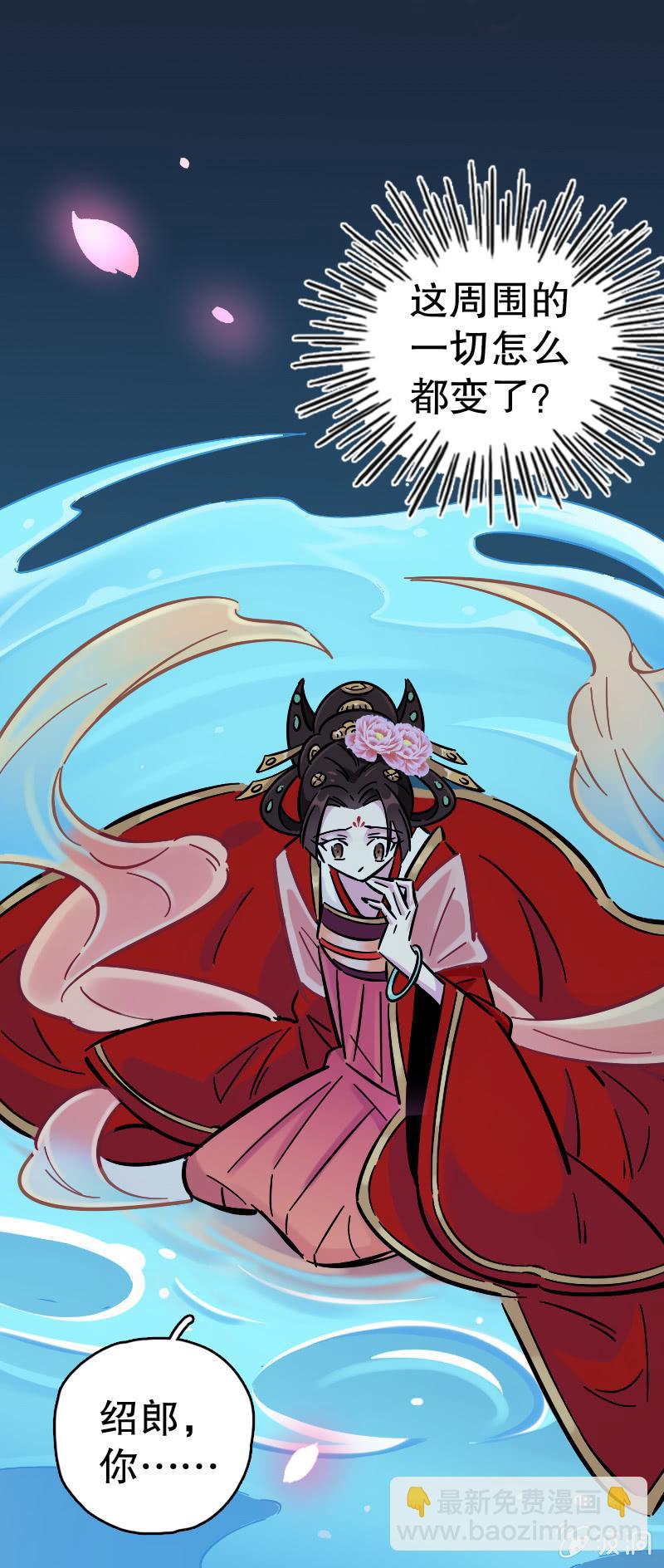 四鸾衔绶镜(1/2)-第63话