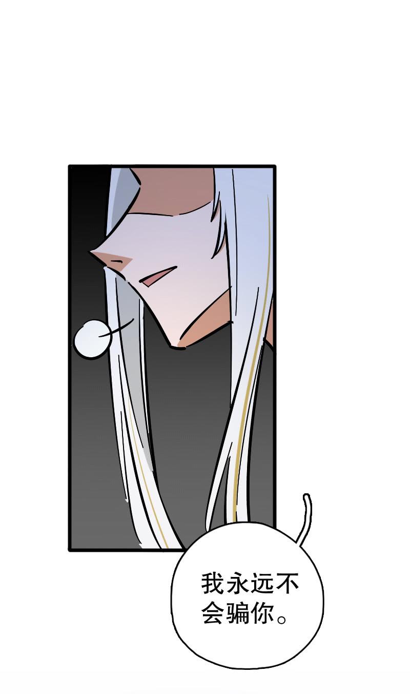 四鸾衔绶镜(1/2)-第63话