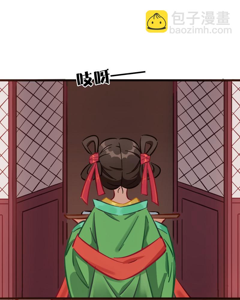 四鸾衔绶镜(1/2)-第63话