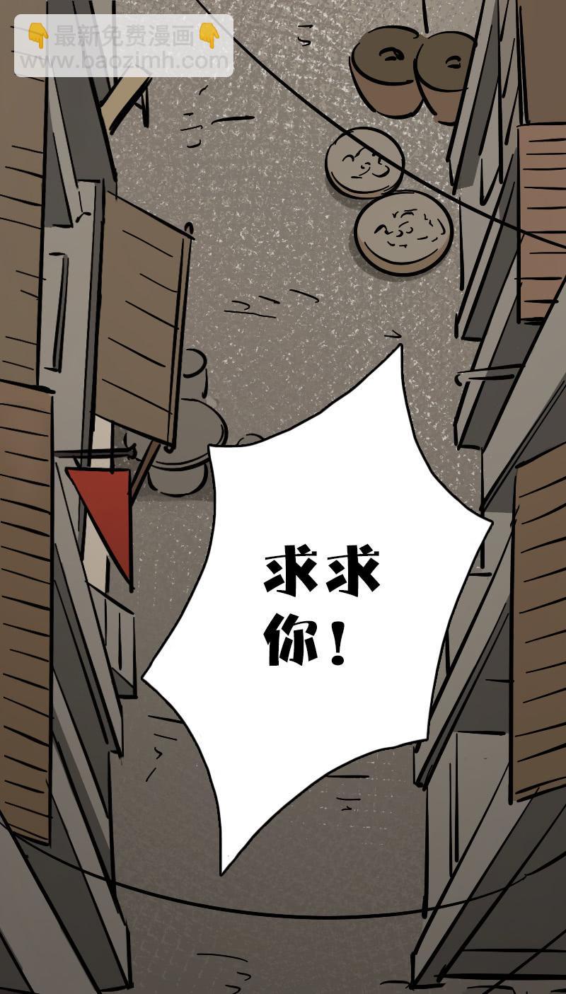 日游巡(1/2)-第65话