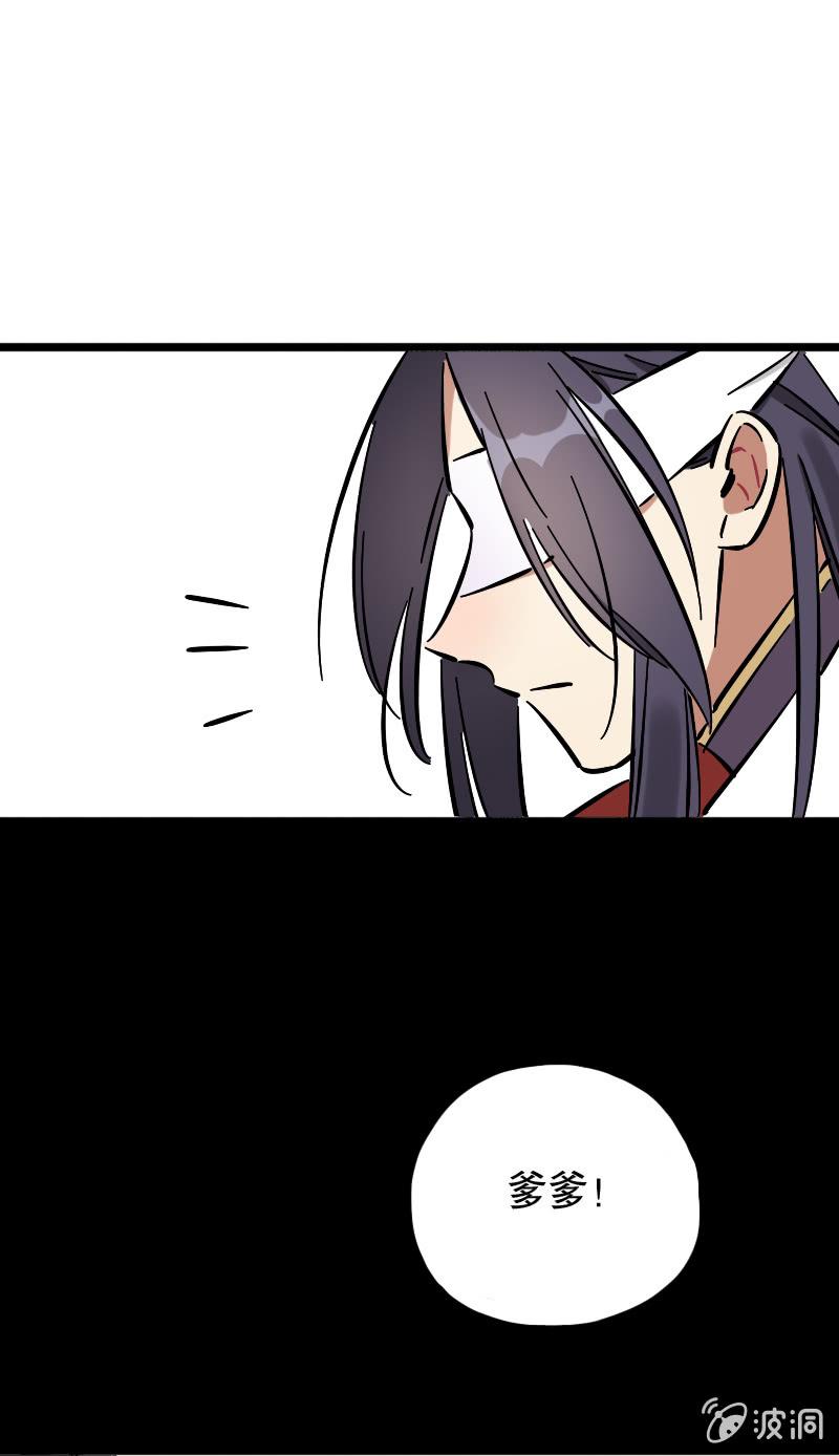 日游巡(1/2)-第65话