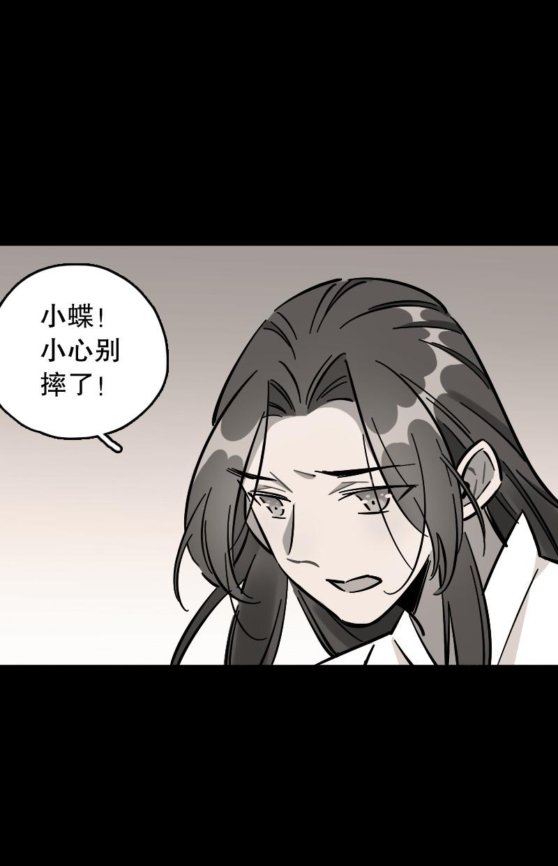 日游巡(1/2)-第65话