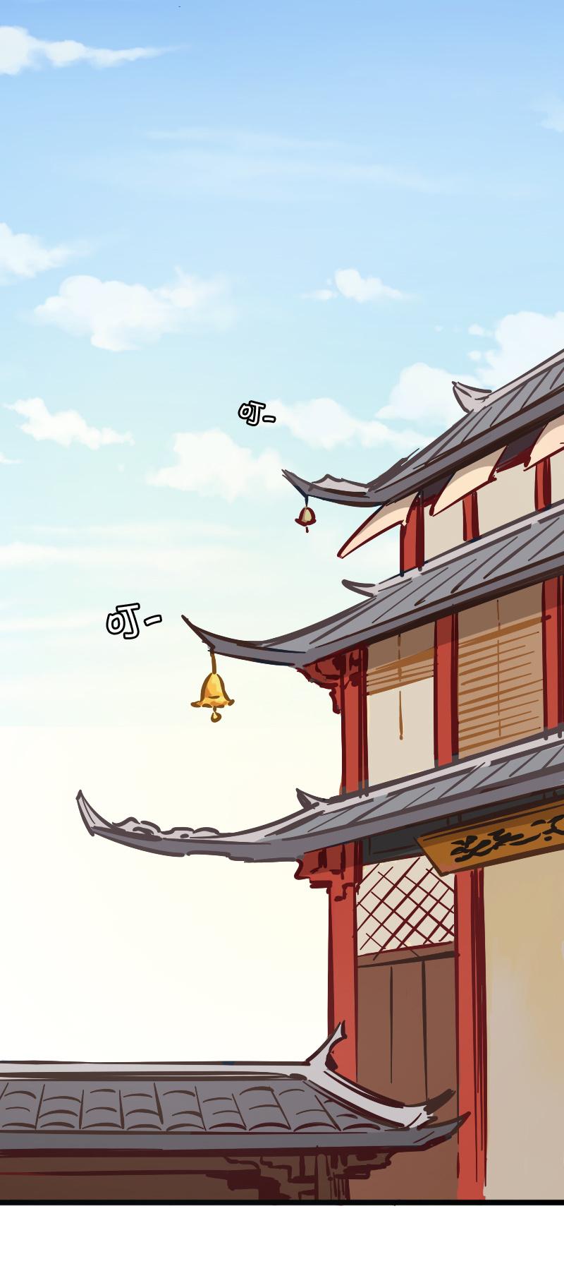 日游巡(1/2)-第65话