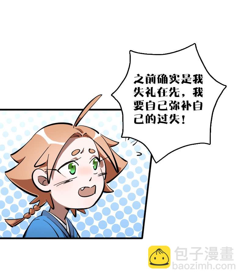 第59话-第67话