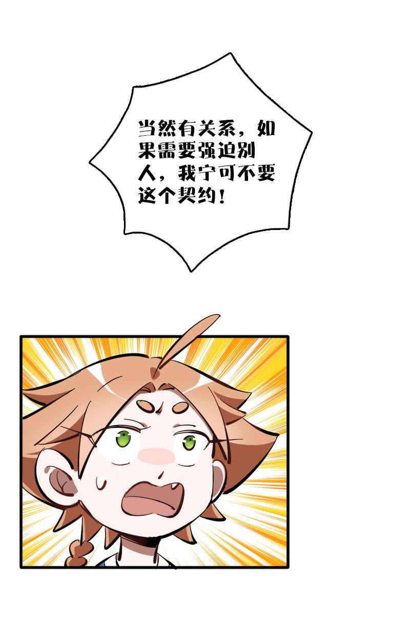 第59话-第67话