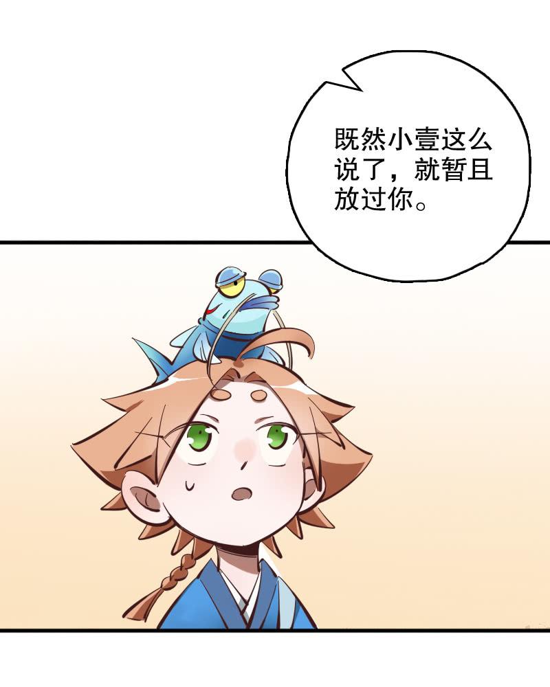 第59话-第67话