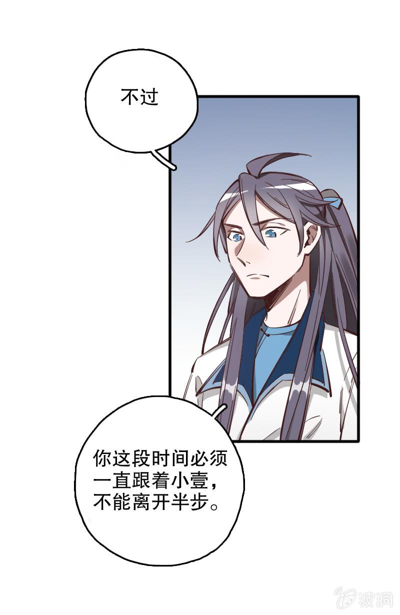 第59话-第67话
