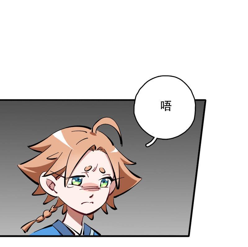 第59话-第67话