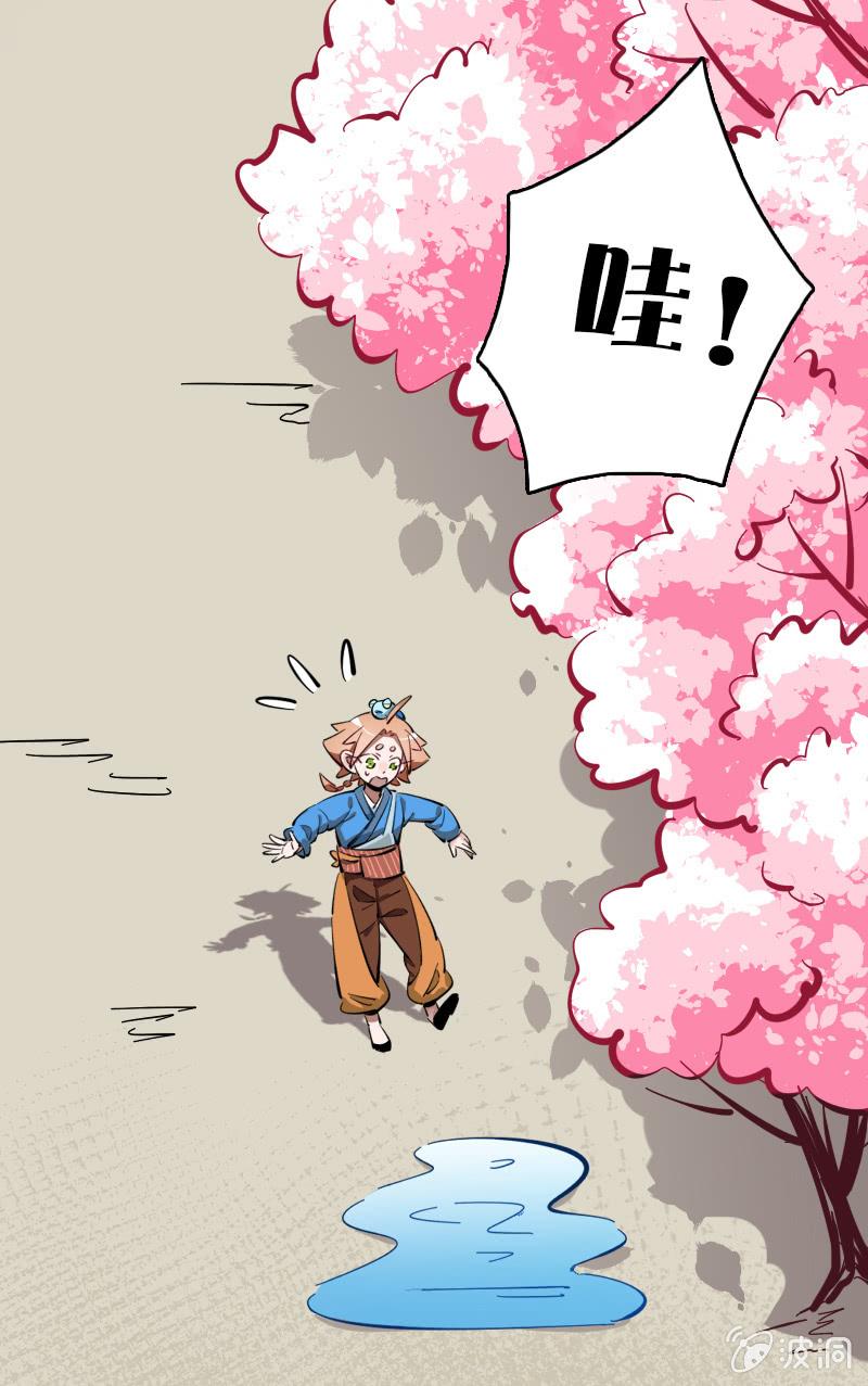 第59话-第67话