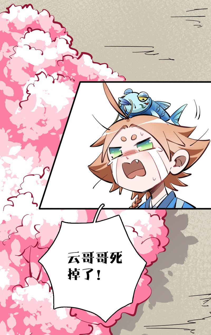 第59话-第67话