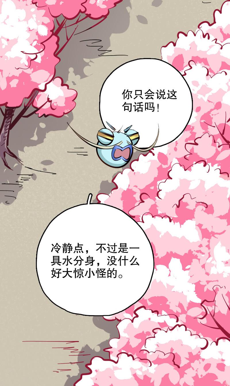 第59话-第67话