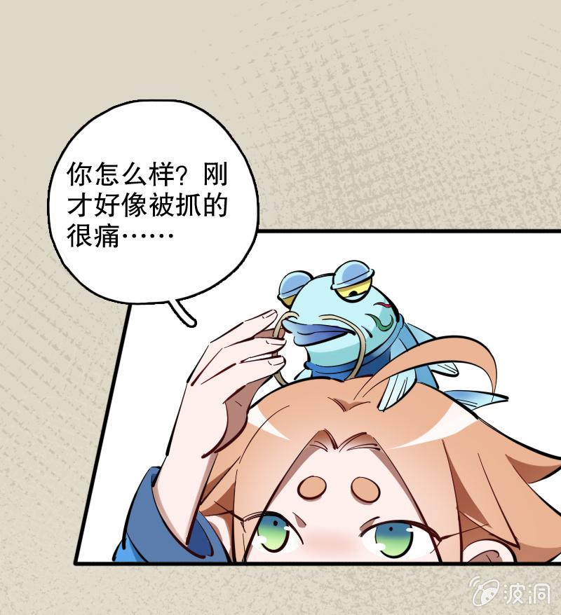 第59话-第67话