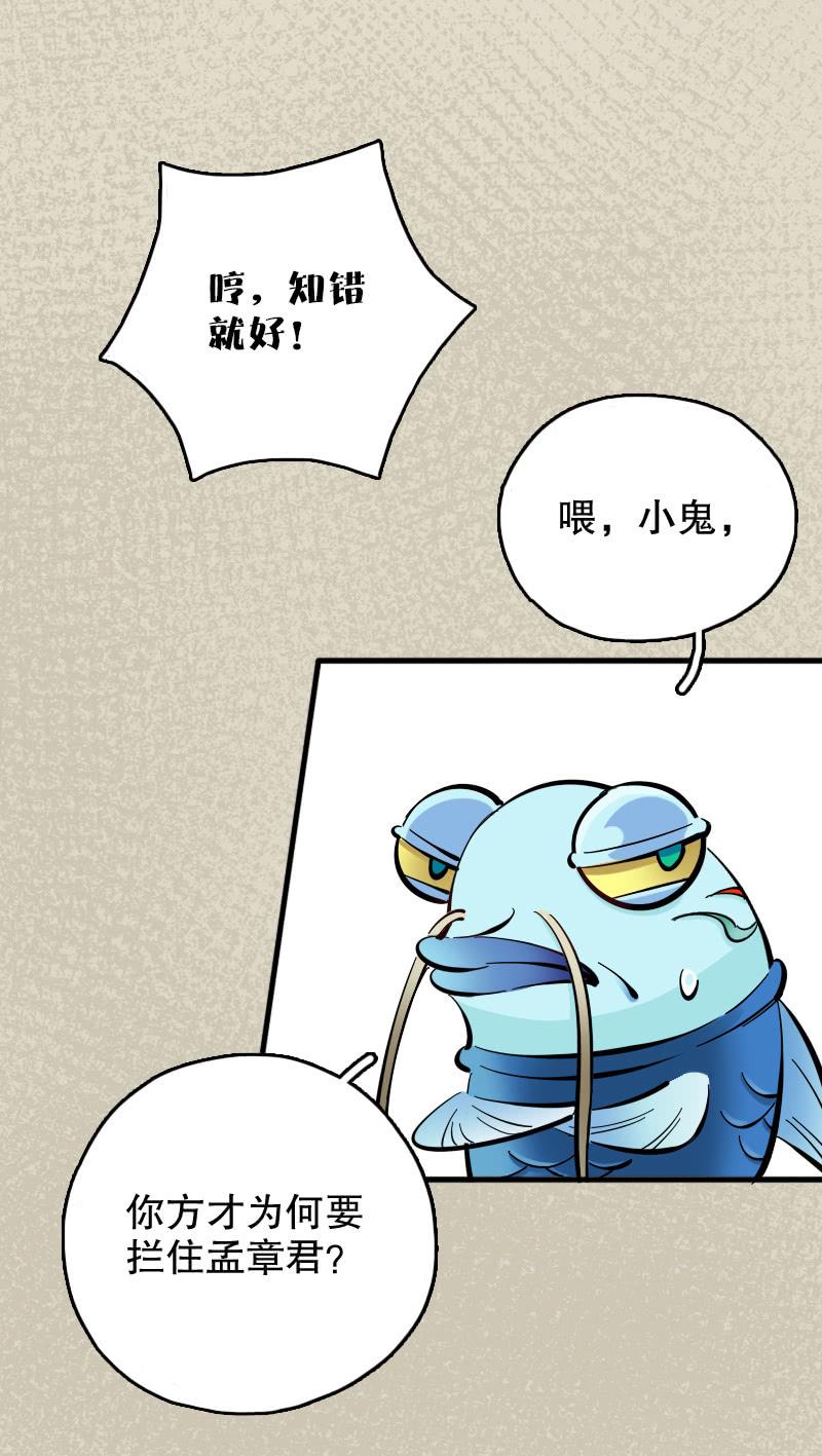 第59话-第67话