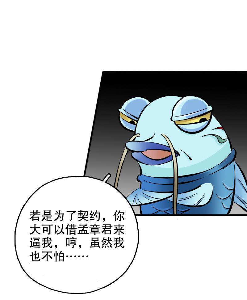 第59话-第67话