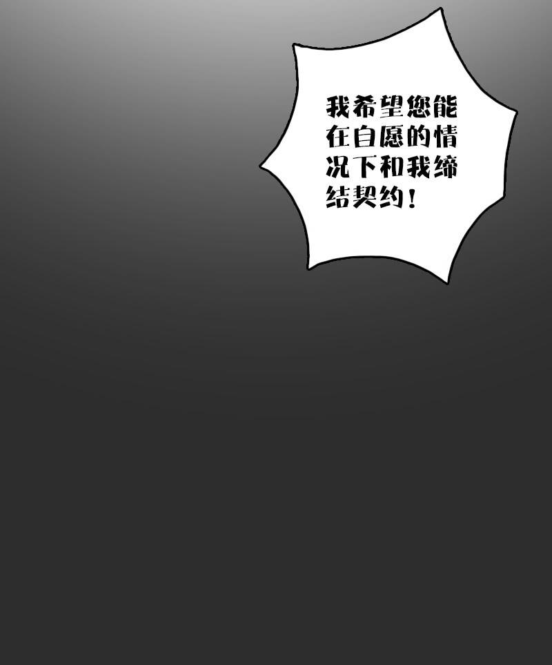 第59话-第67话