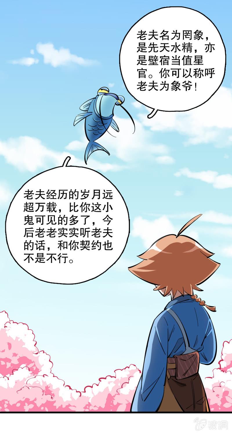 第59话-第67话