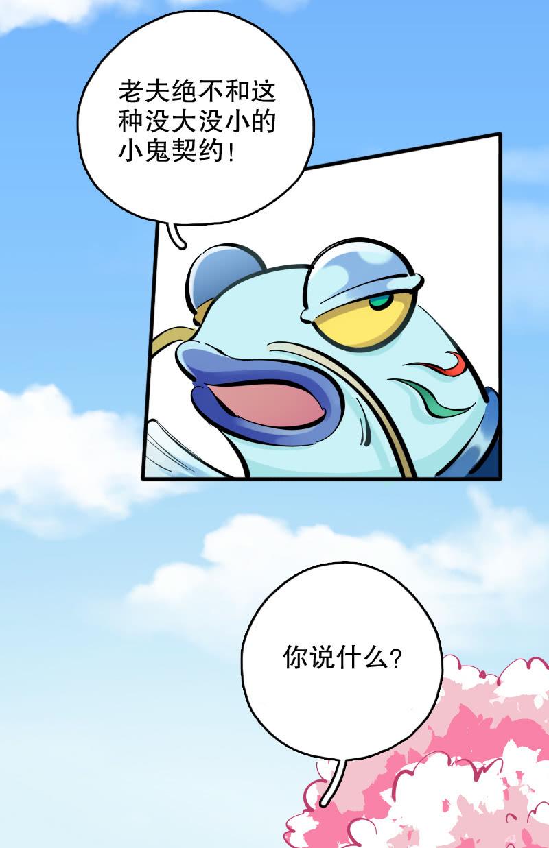第59话-第67话