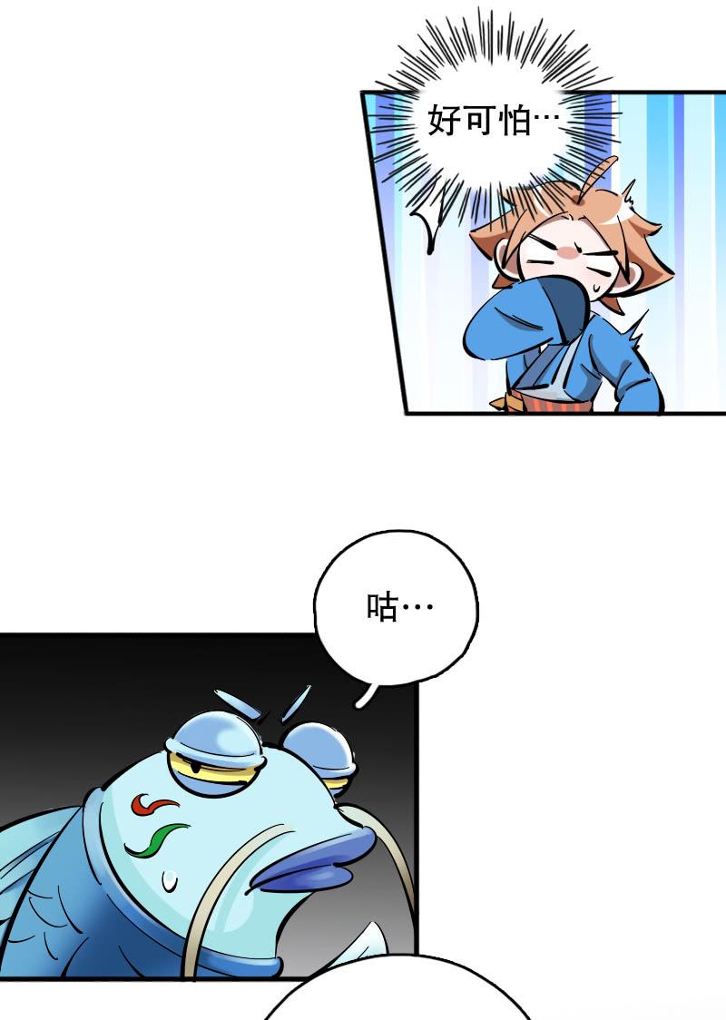第59话-第67话